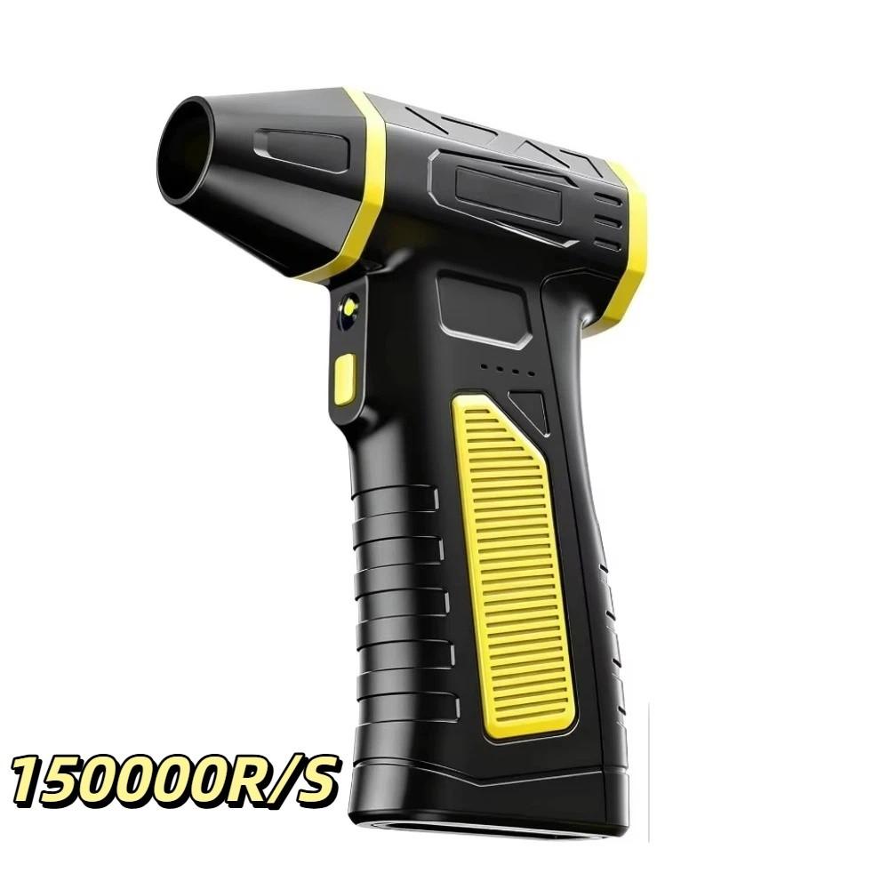 Adjustable Speed Electric Air Duster Safety Hammer Design Brushless Motor Outdoor
