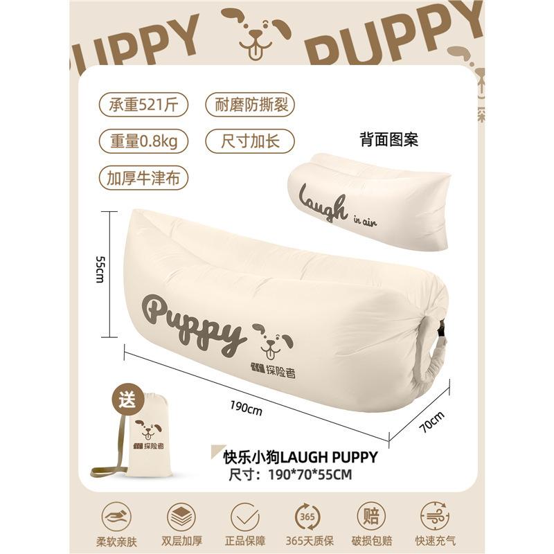 

Outdoor Inflatable Sofa Camping Equipment Music Festival Lazy Air Single Portable Camping Air Bed standard