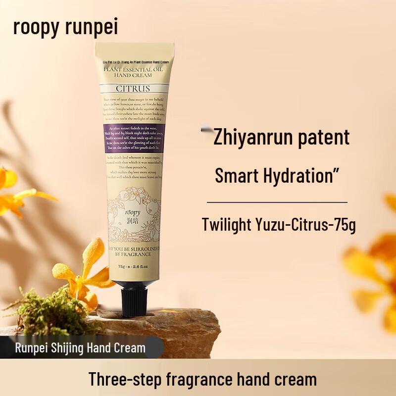 Roopy Fragrant Botanical Extract Hand Cream