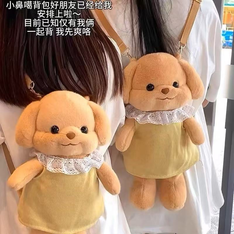 Semper puppy doll poodle plush toy cute doll family doll small nose gaga same style