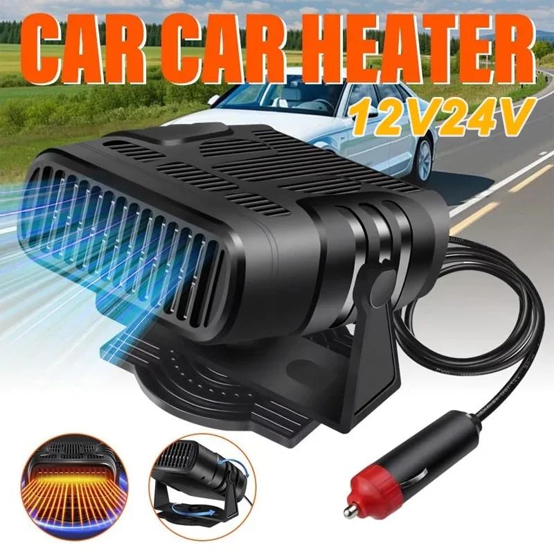 Winter Car Heater 12V 24V 4in1 Powerful Defroster Defogger for Windshield 360 Rotation Vehicle Interior Heater Auto Accessories