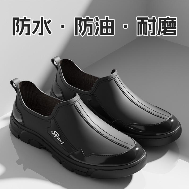 Jundeng fashion rain shoes men's new waterproof and non-slip lightweight flat low-top rain boots car wash kitchen rubber shoes