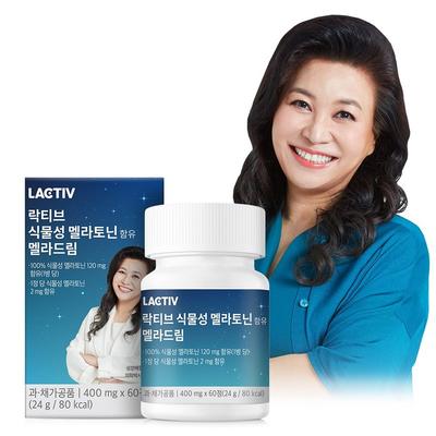 1 Box of Meladrim 60 Tablets Containing Lactic Vegetable Melatonin