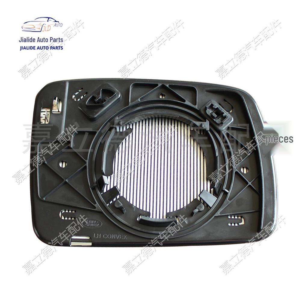 Rearview Mirror Lens for Land Rover Freelander 2, Discovery 3, and Range Rover Sport