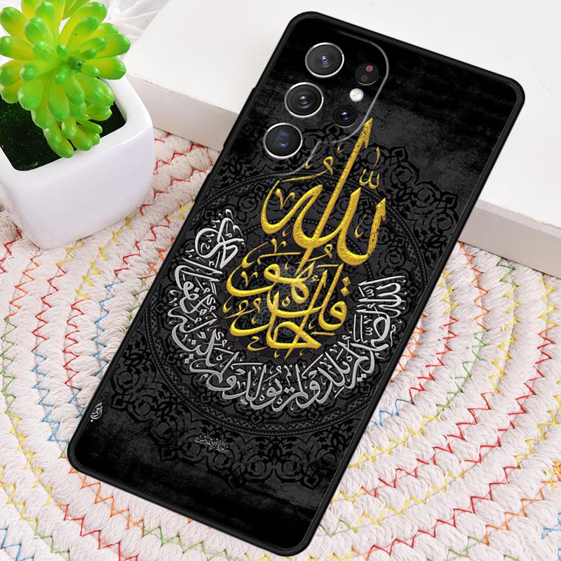 

Luxury Muslim Surah Ikhlas Islamic Silicone Phone Case For Samsung Galaxy note 10 pro S26 S25 S24 S23 S22 S21 Plus Ultra Cover Galaxy S23 Ultra