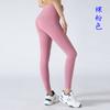 Yoga Pants, Nude Yoga Clothes, Women's Fitness Sports Pants, Barbie Pants, Leggings, No Embarrassing Lines, High Waist, Traceless Butt Lift