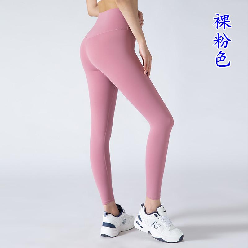 Yoga Pants, Nude Yoga Clothes, Women's Fitness Sports Pants, Barbie Pants, Leggings, No Embarrassing Lines, High Waist, Traceless Butt Lift