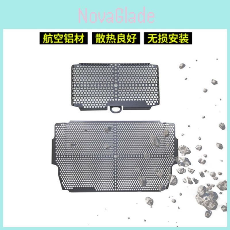 Langlebiger Ducati Mts950 Kühlerschutz Perfekt für Multistrada 1200 1260 Endmodelle