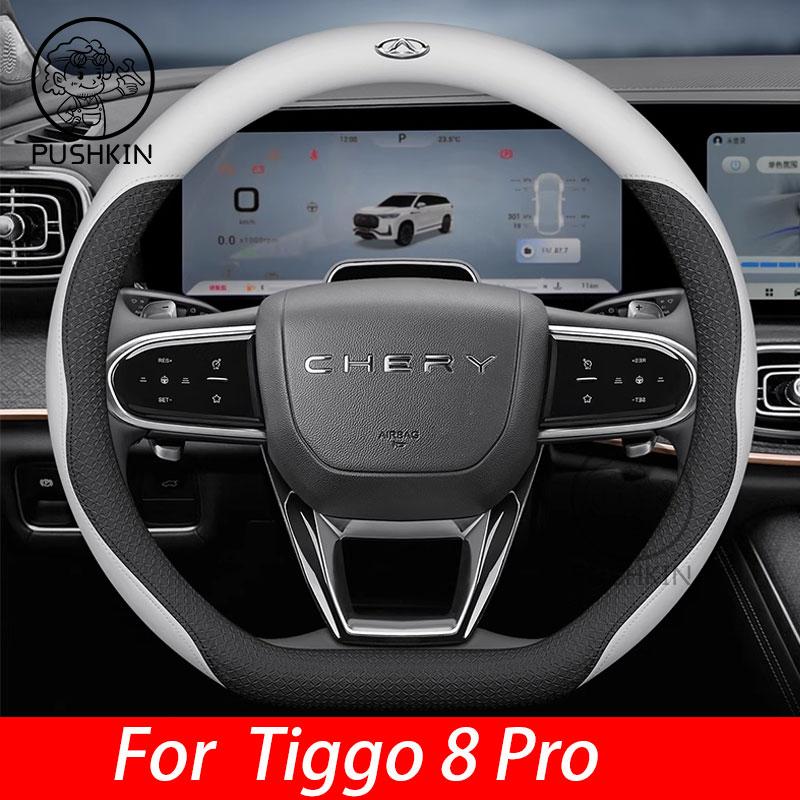 For Chery Tiggo 8 PRO MAX 2024 2025 2026 Steering Wheel Cover Breathable Anti Slip PU Leather Car Accessories