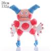 Pokemon Plush Toy: Charmander, Squirtle, Bulbasaur, Snorlax Doll