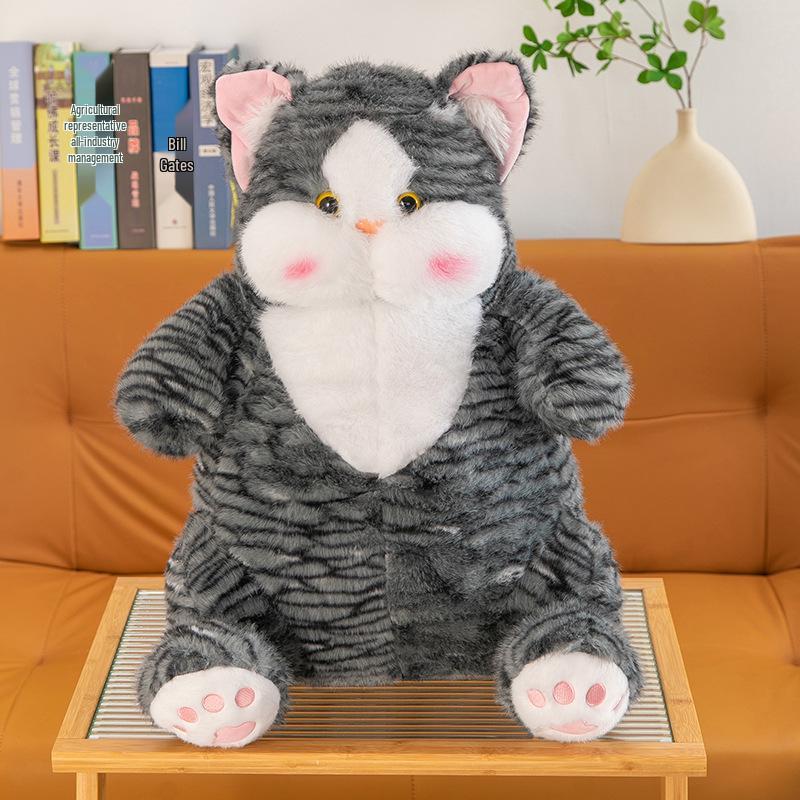 Полосатая Кошка Плюшевая Кукла Подарок Девушке 45 cm