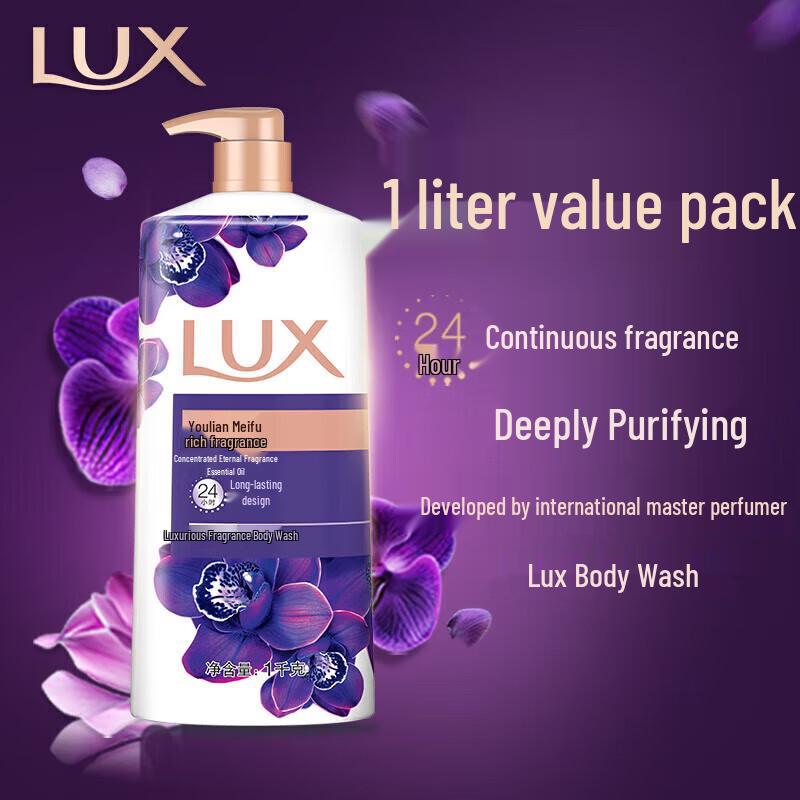 Lux Purple Lotus & Ylang Ylang Shower Gel