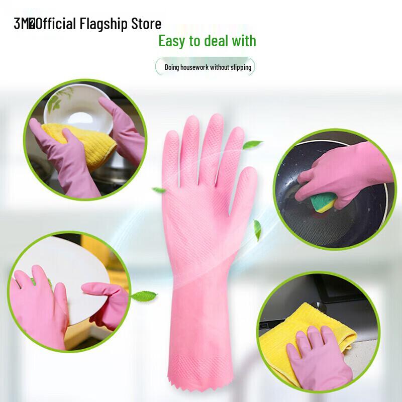 3M Scotch-Brite Natural Rubber Slim Gloves