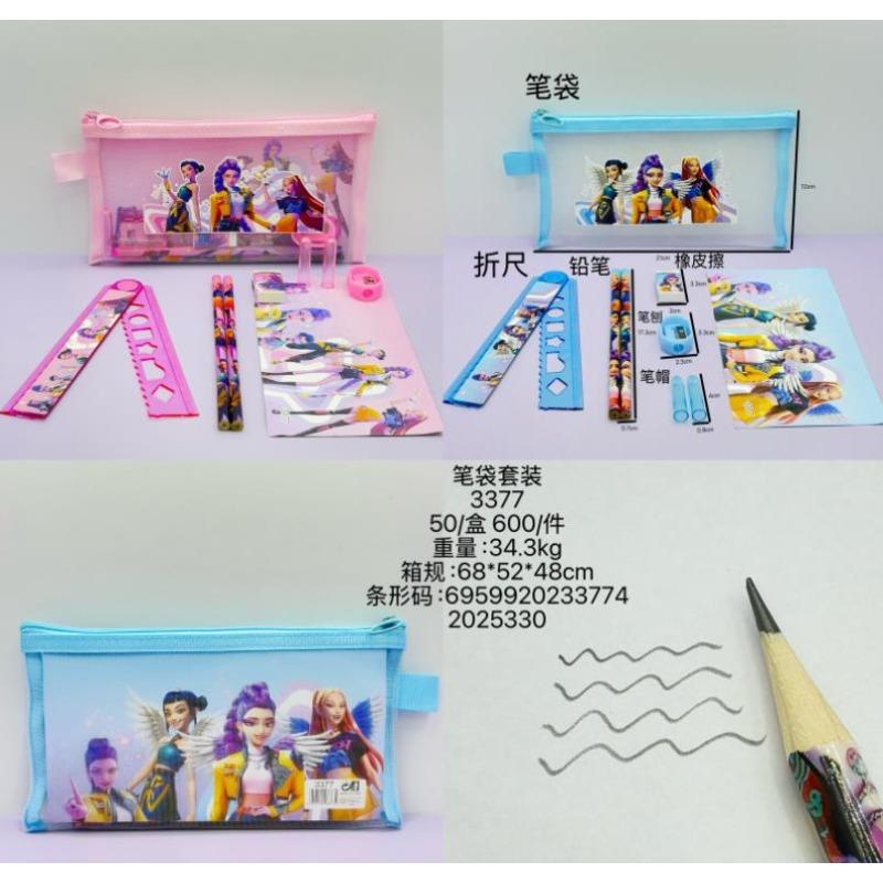 New kpop Demon Hunter Girl Group Pen Case Set, Nylon Mesh Bag, Rectangular Pen Case, Student Back to School Set, Stationery Gift