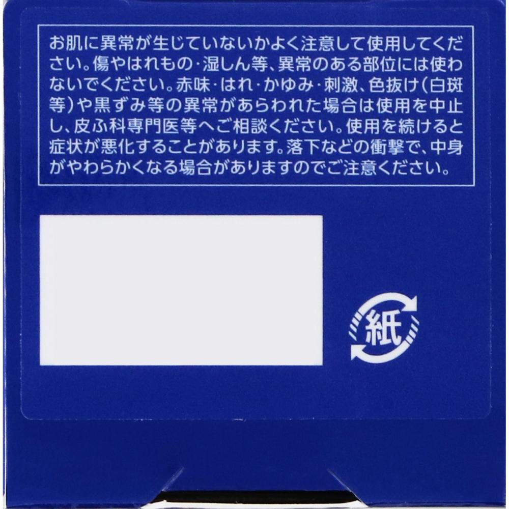 One By Kose Serum Shield 7g