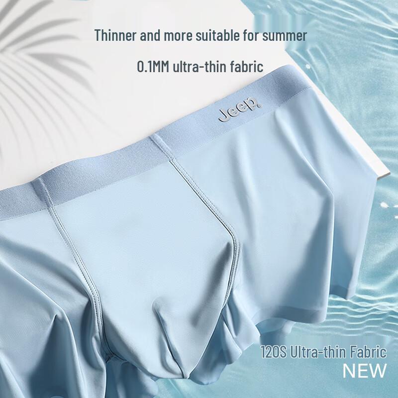 Jeep Men's Ice Silk Seamless Boxer Briefs