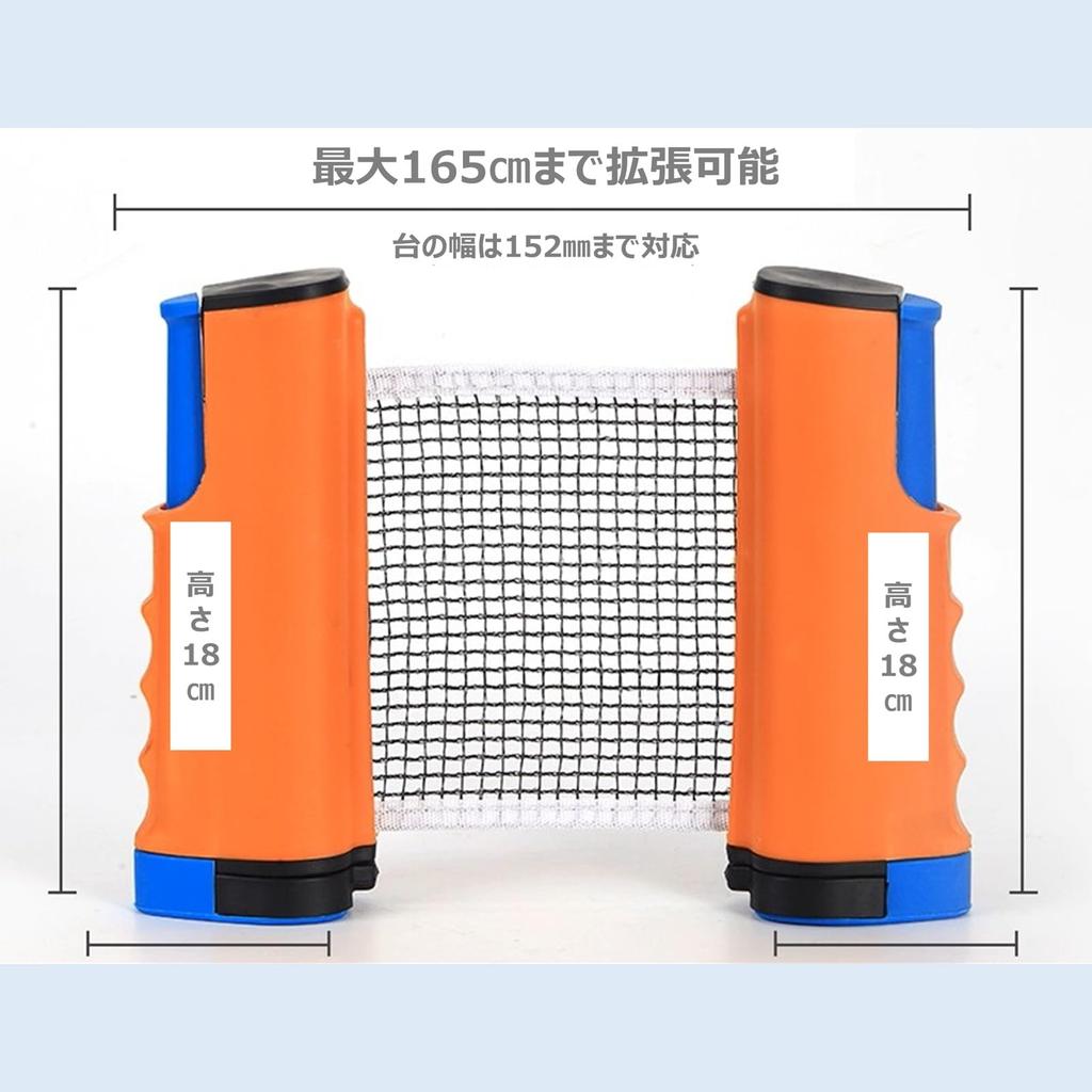 NEXSTAGES Portable Table Tennis Set with and Openable and Retractable Perfect for Home Includes Storage Compact and Lightweight Racket, Net, Ball,