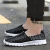 Fashion Women's New Casual Shoes Flat Bottomed Summer Walking Sports Shoes Breathable Woven Handmade Sneakers Shoes Hot Selling 2025