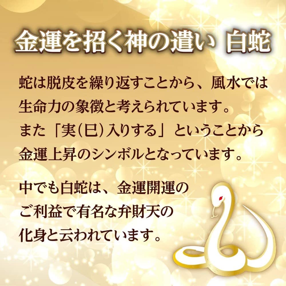 [SakuraZen] Portefeuille Bifold Rond Serpent Blanc, Cuir de Serpent, Portefeuille Porte-Bonheur, Cuir de Python Blanc, Portefeuille Homme [Cuir de Serpent Véritable,