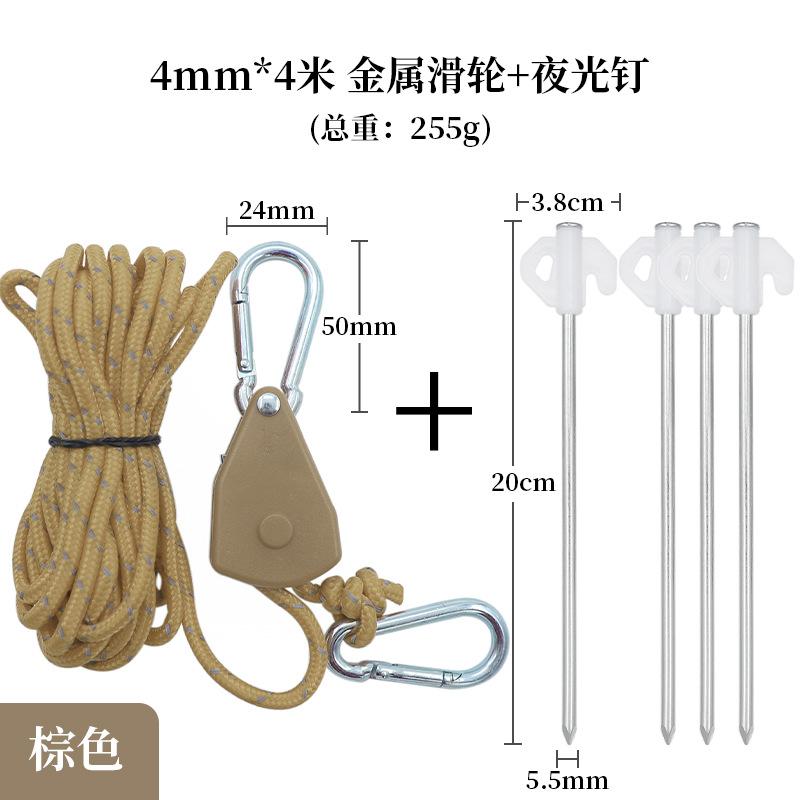 Metal Tent Pulley Adjuster Reflective Guy Line 4mm Thick Outdoor Camping Equipment