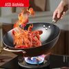 Rust-Proof Fine Iron Wok