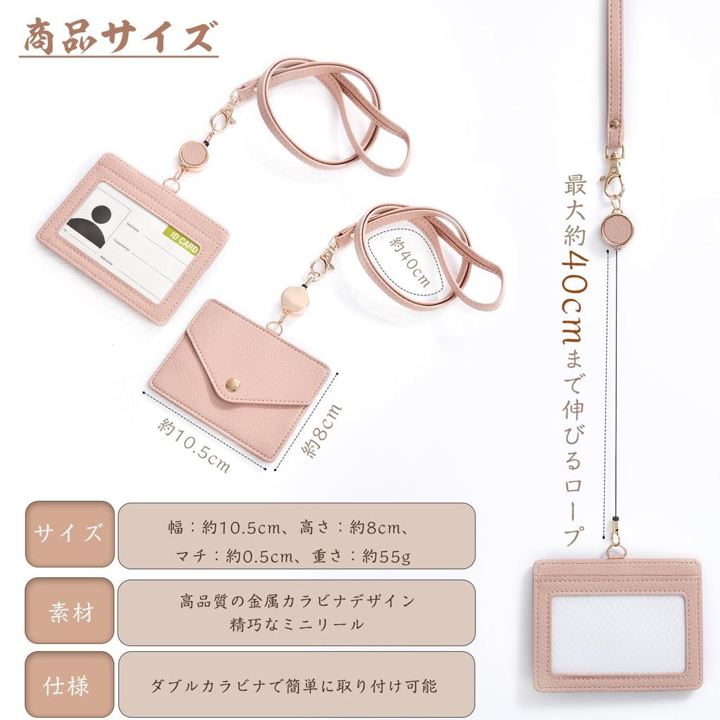 Tonriga Women's ID Card Holder, Horizontal Name Holder, Pass Case with Neck Strap and Retractable Reel, Stylish and Popular, Double-Sided Employee ID