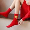 Cartoon Pony New Year Tube Socks Mid Calf Red Cotton Socks Funny Zodiac Year Socks  Winter Autumn
