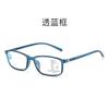 Multi-Focus Reading Glasses Anti-Blue Light Men'S Far And Near Reading Glasses Women'S Stall