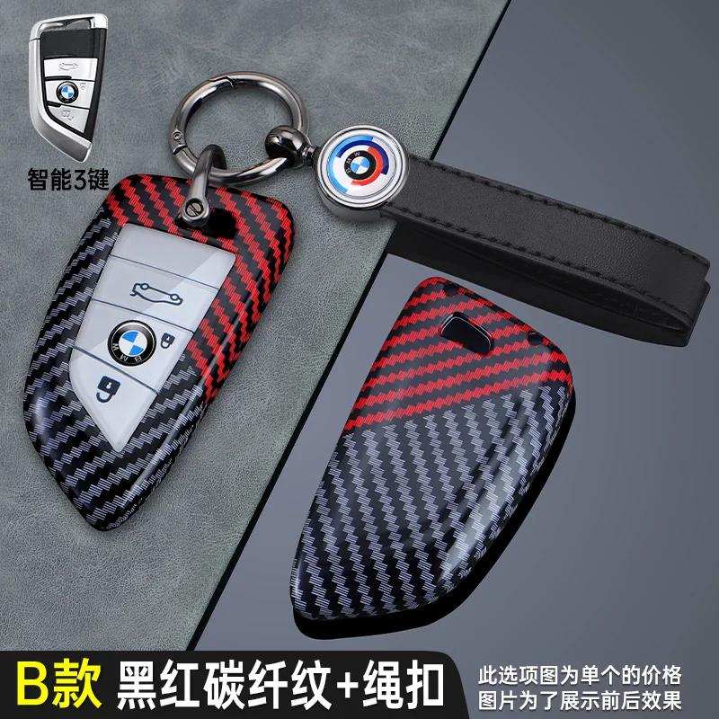 Hot 2025 Carbon Fiber Car Key Case Cover Shell Fob For BMW X1 X3 X5 X6 G20 G30 G01 G02 G05 F15 F16 G11 F48 1 3 5 6 7 8 Series Ac