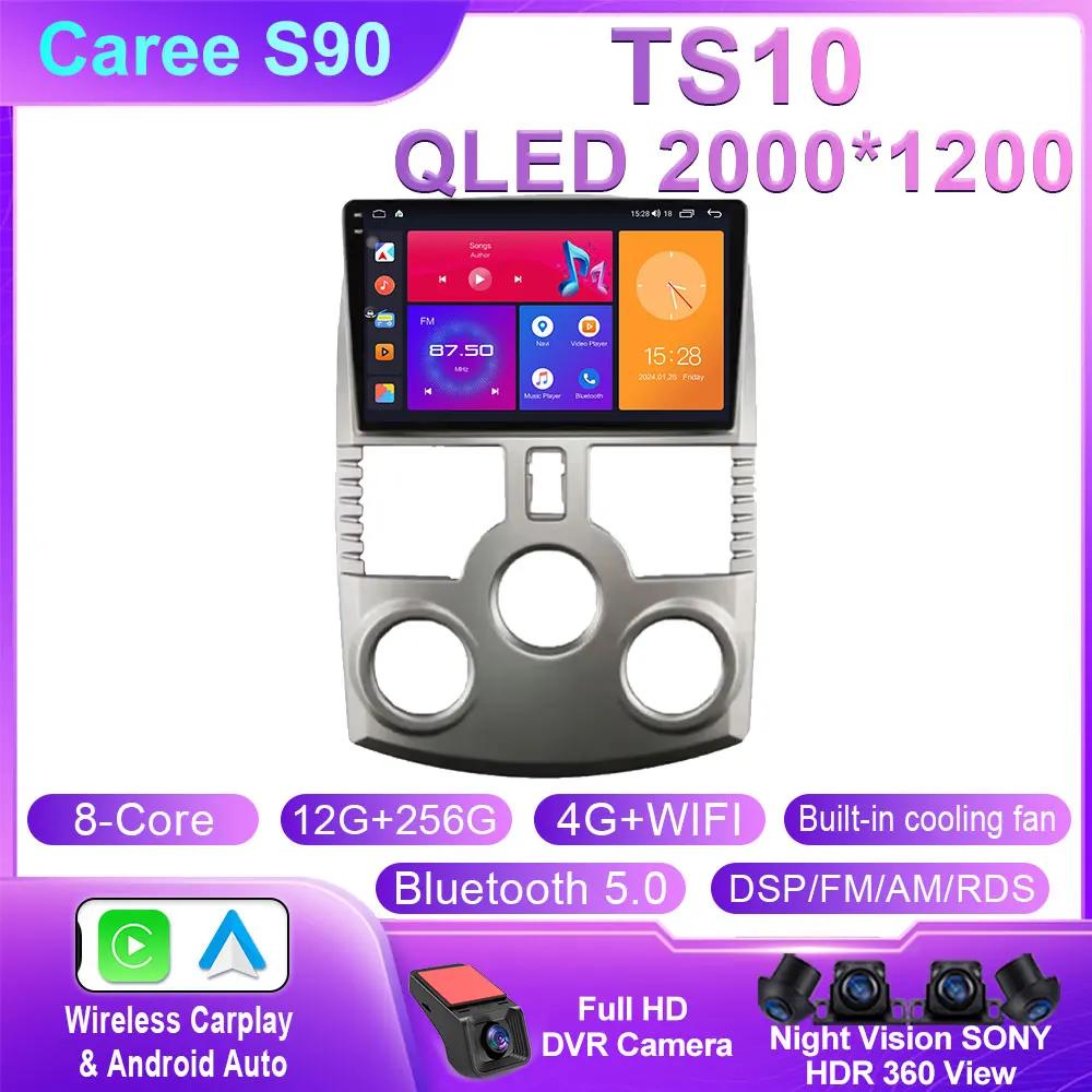 Android Auto For Toyota Rush DAIHATSU TERIOS Car Radio Multimedia Player GPS Navigation Carplay  4G Wifi Bluetooth QLED Screen