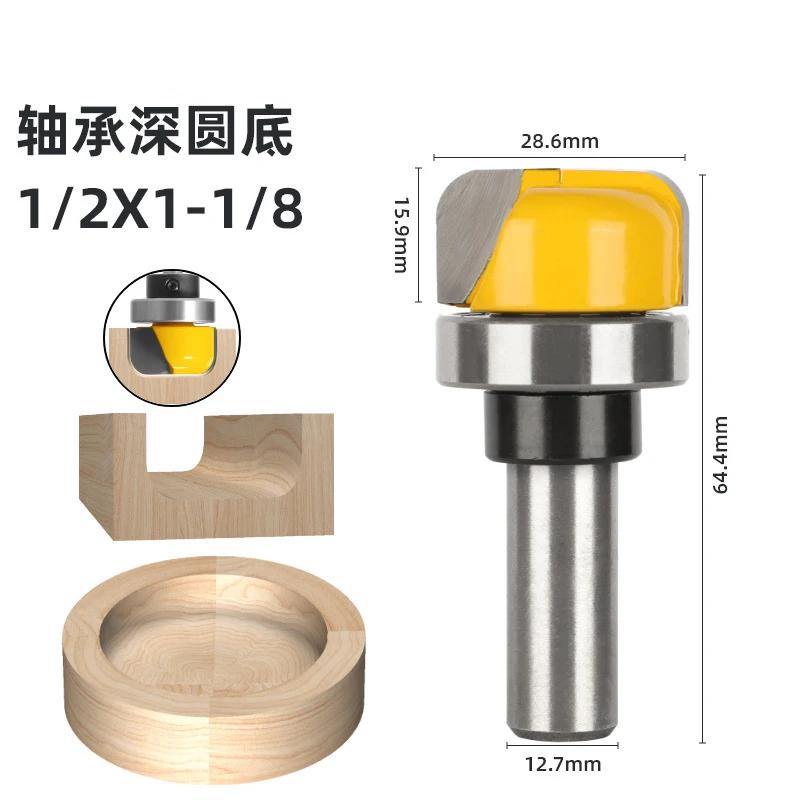 1pcs 6mm 8mm Shank 1-1/8 3/4 1/2 Diameter Bowl Tray Router Bit Round Nose Milling Cutter with Bearing for Woodworking