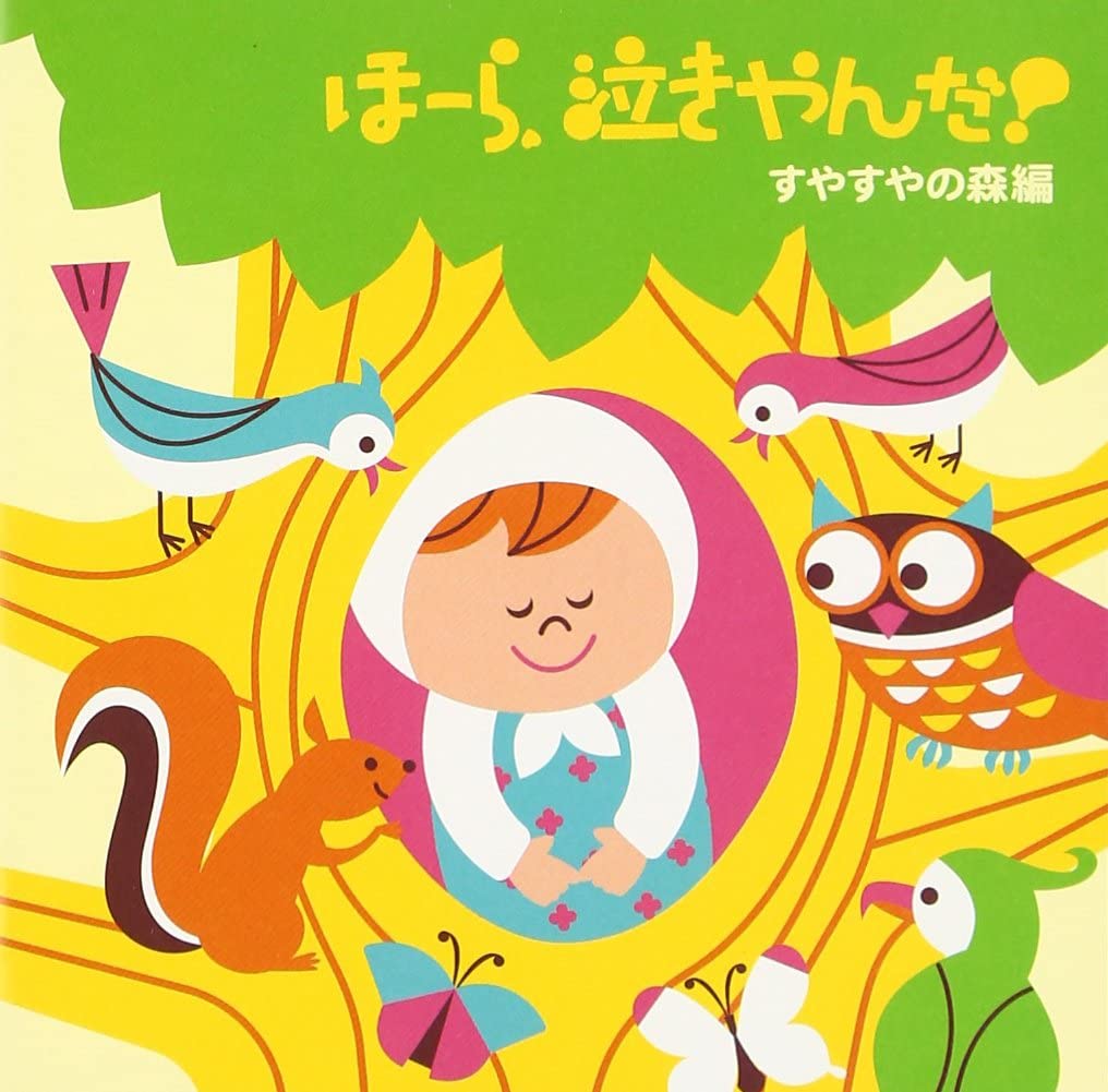 

CD JUNICHI KAMIYAMA J PROJECT - Смотрите, плач прекратился! Сон VICG60806 Япония Нью Эйдж и Легкая Музыка Б/У