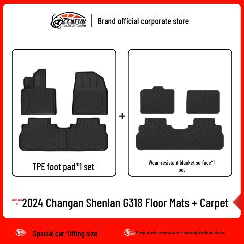 2024 Changan Deep Blue G318 Floor Mats & Trunk Mat - TPE Carbon Fiber Texture with Backrest Pad & Galaxy Carpet