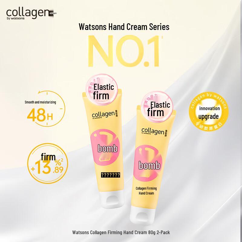 Watsons Collagen Plumping Hand Cream