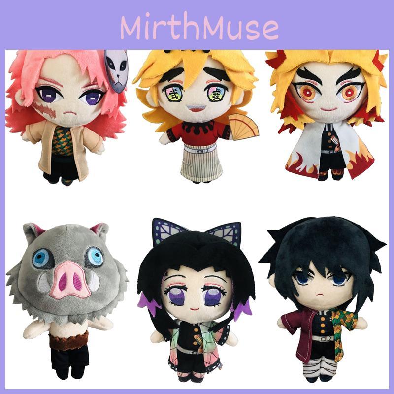 Anime 20cm Demon Slayer Kimetsu No Yaiba Soft Plush Doll Stuffed Kids Gift Toy