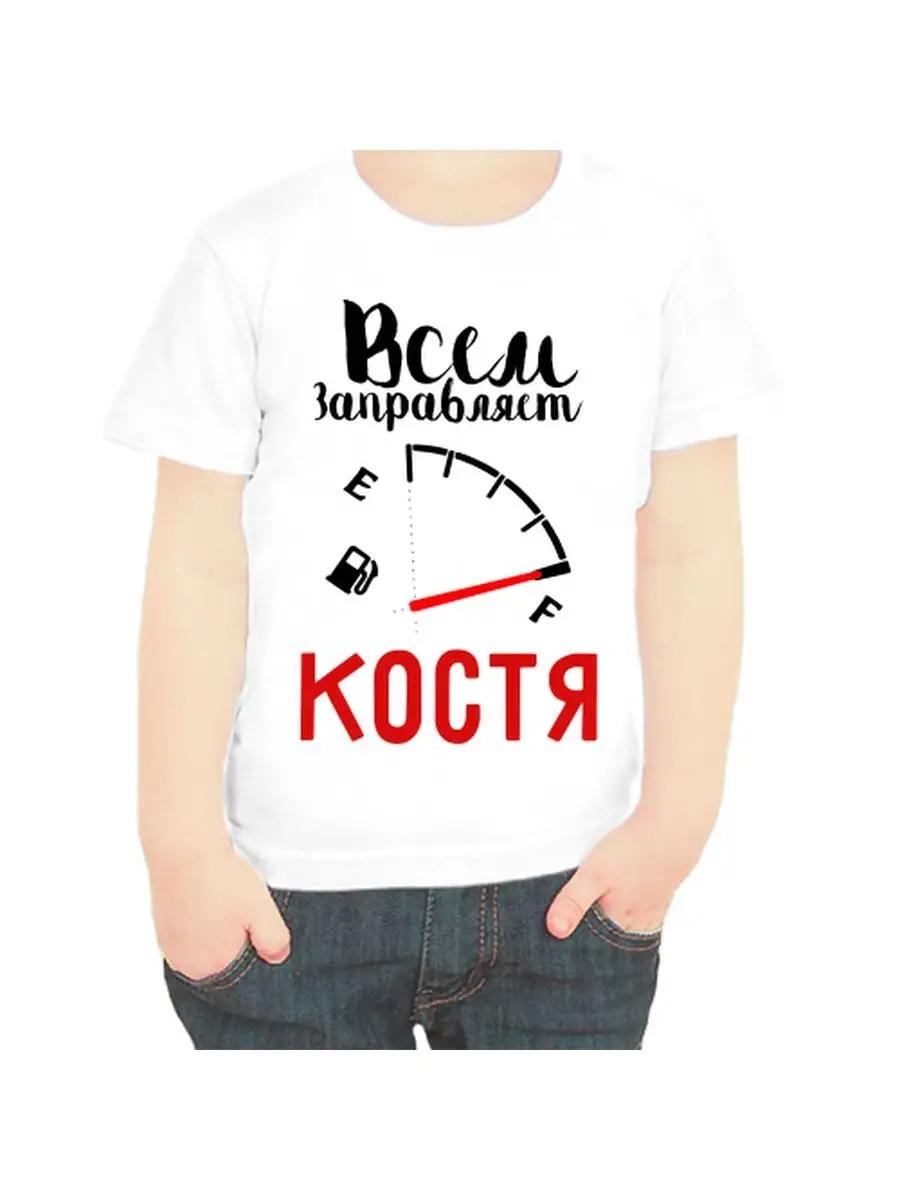 Детская футболка Kostya M