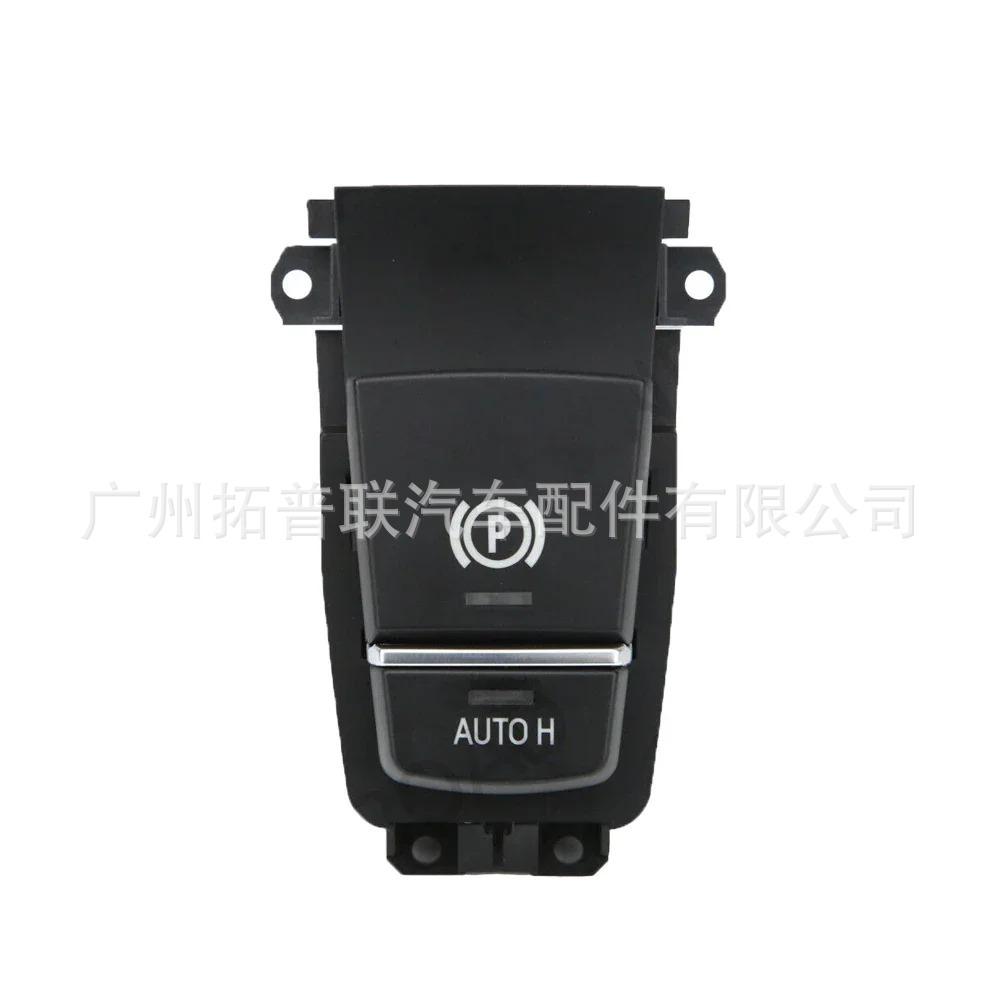 BMW F01/F02 Parking Electronic Button Switch - 61319159997/61316822520