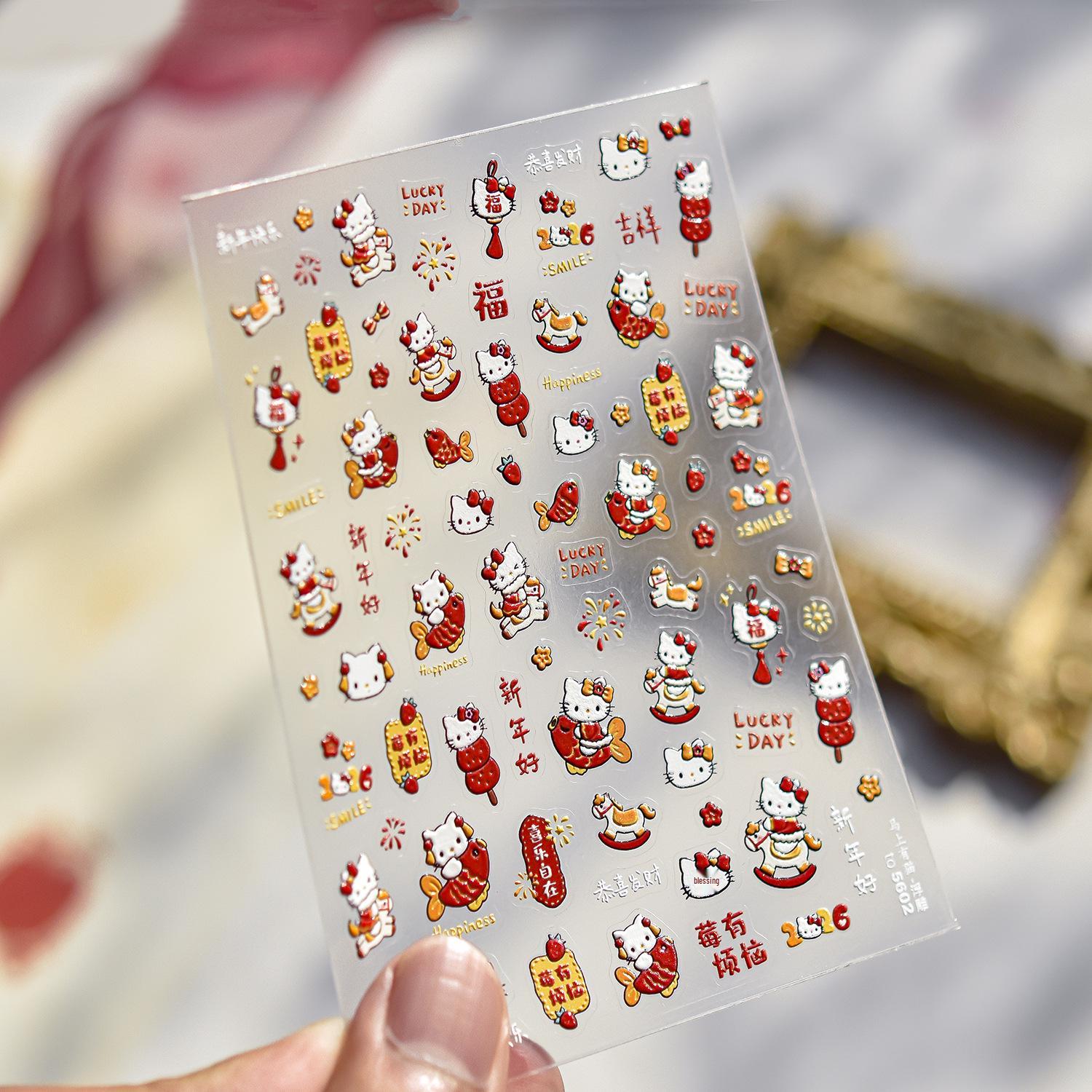 Tomoni Embossed Chinese New Year Nail Stickers: Horse and Cat Design