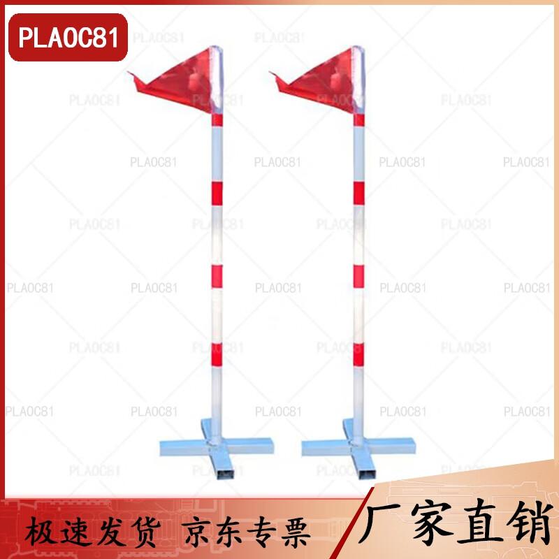 Outdoor Obstacle Course Training Flag