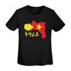 Tigray Flag Ethiopian TShirt Women Short Sleeve T Shirts ONeck Clothes Cotton Summer Tees Streetwear