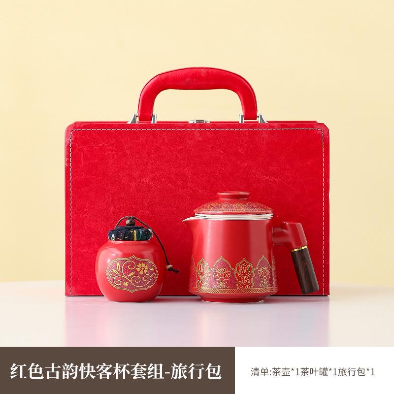 

Business company gifts to customers, employee travel tea set, insurance car enterprise activities souvenir