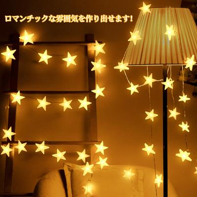 Iku No Sachi Star-Shaped Stylish LED Fairy Lights, Energy-Saving, 8 Lighting Modes, Waterproof IP44, Perfect for Christmas Tree Decorations,