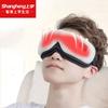 Shangheng Smart Eye Massager CN Plug (adapter Included)