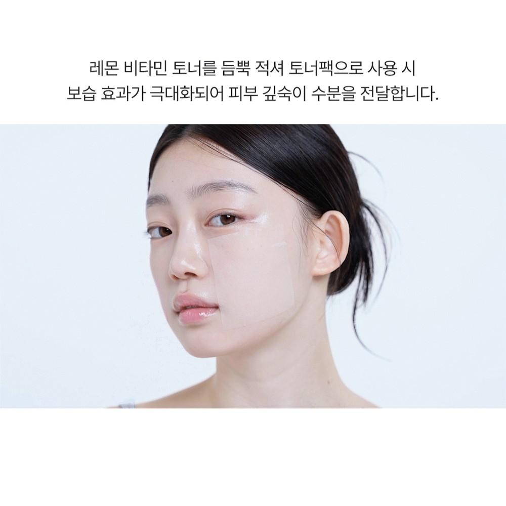 Glow Lemon Vitamin Toner Brightening & Hydrating Facial Toner 300ml