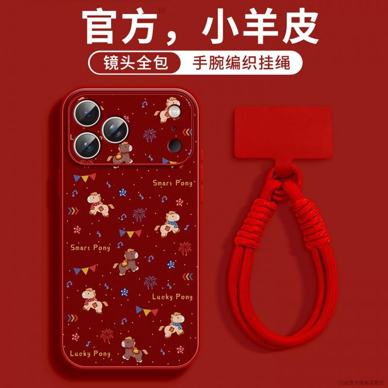 Phone Case IPhone 17 14 Pro Max 16 15 Red Cover With Lanyard