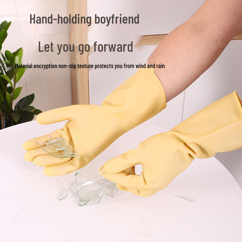 Household Waterproof Latex Gloves