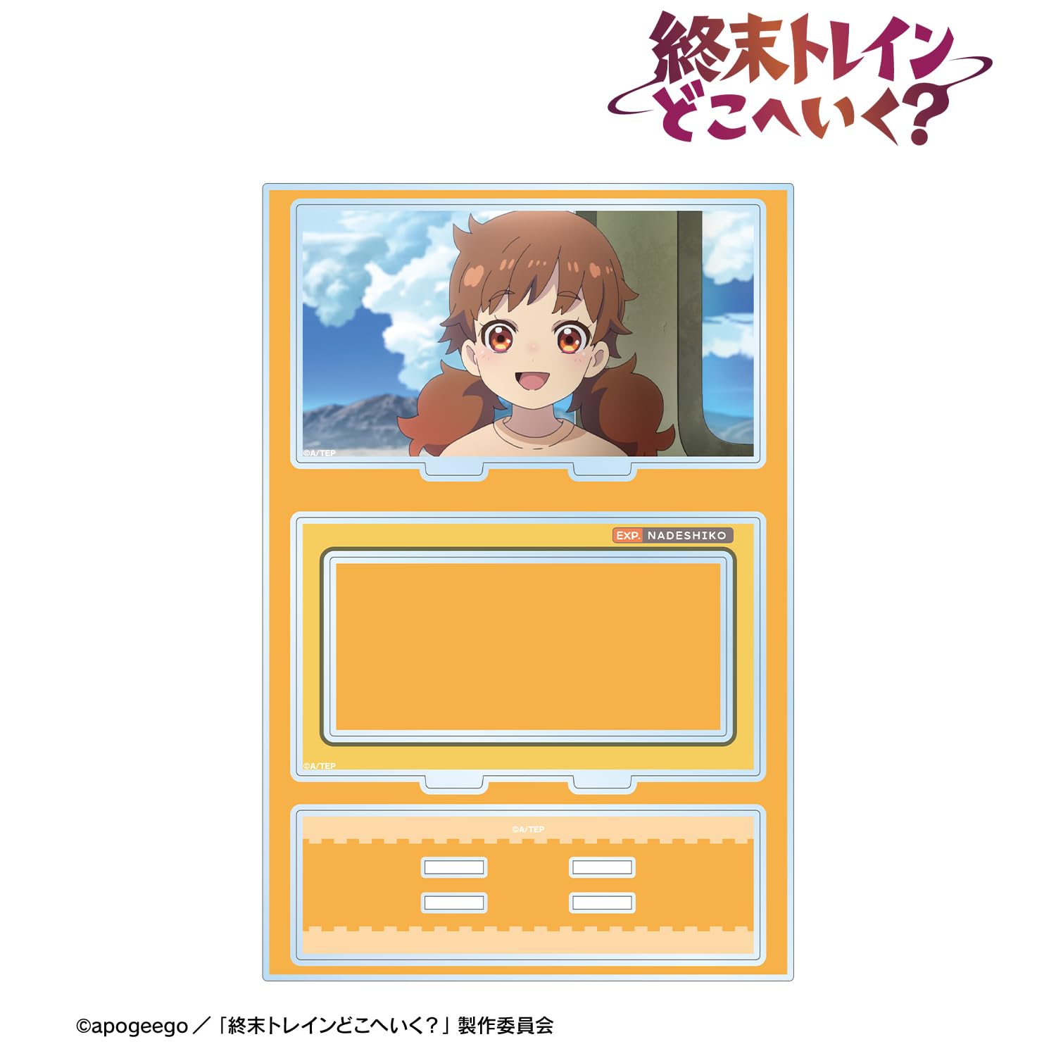 

[Official] Where is the End Train Going Hoshi Nadeshiko Big Acrylic Stand with Parts colleize Official Goods Official License
