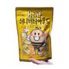 [HBAF] Amêndoa Mel Manteiga (500g)