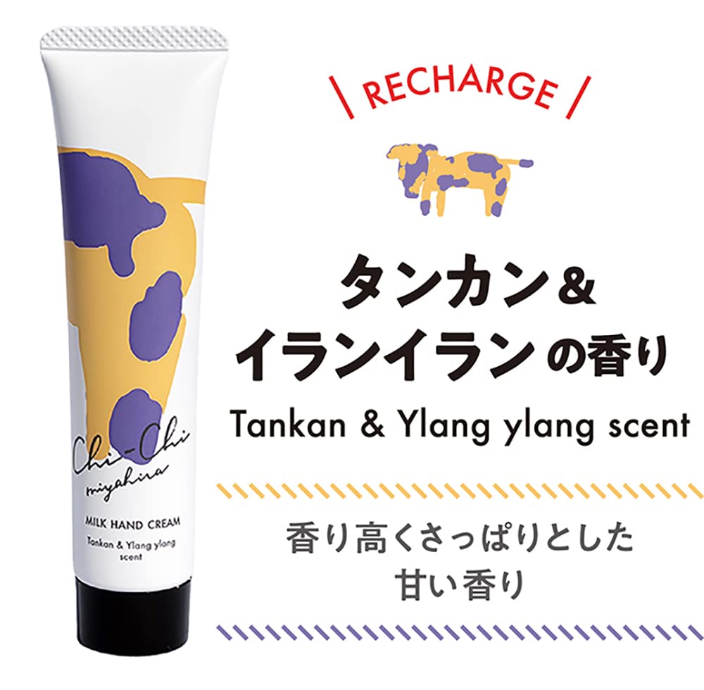 Milk Hand 30g x 3 erhältlich in 3 Geschenksets für Chi-Chi Cream, Flaschen, Düfte. Frauen.