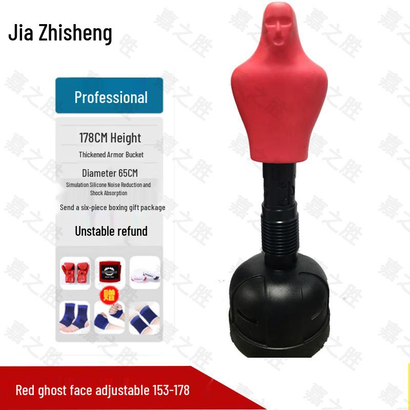 Силиконовый тренировочный манекен для бокса